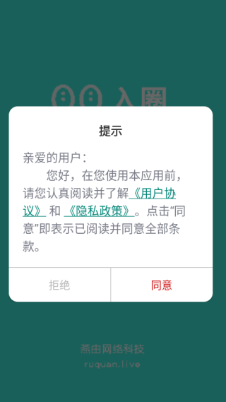 Ȧapp°