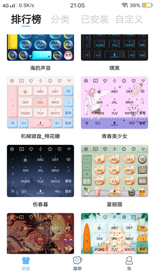 д뷨app׿°