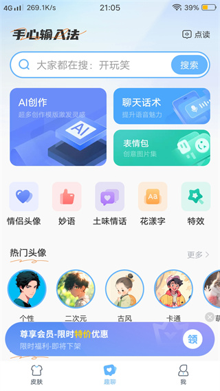 д뷨app׿°