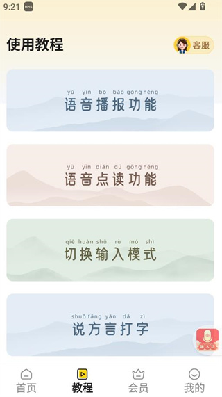 뷨appٷ