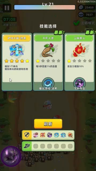ֵtaptapϷ