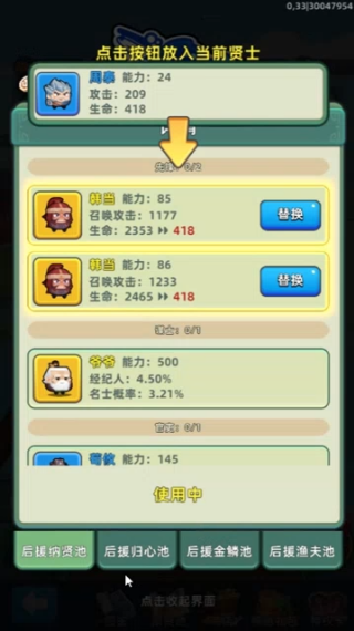 ֵtaptapϷ