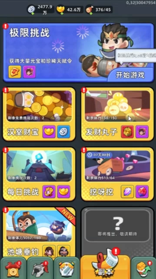 ֵtaptapϷ