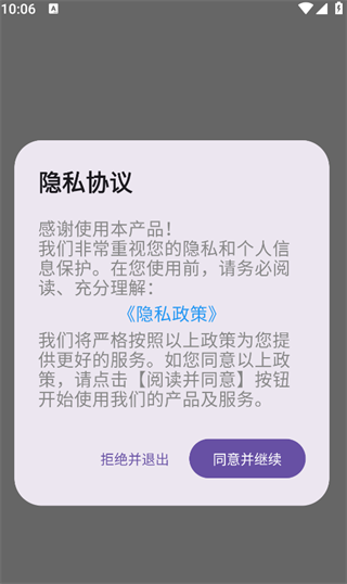 app