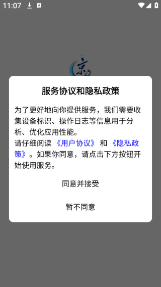 ҽapp