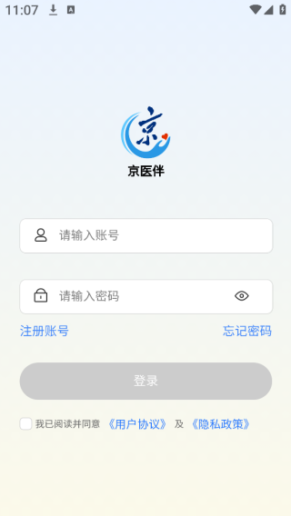 ҽapp