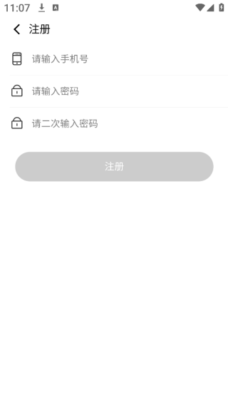 ҽapp
