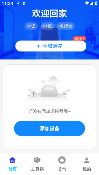 ܺյңapp