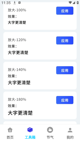 ܺյңapp
