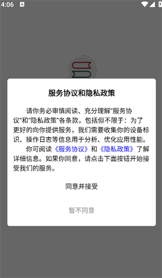 ͼܹapp