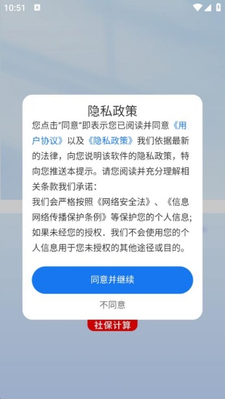 籣߲app