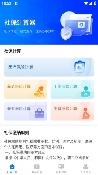 籣߲app