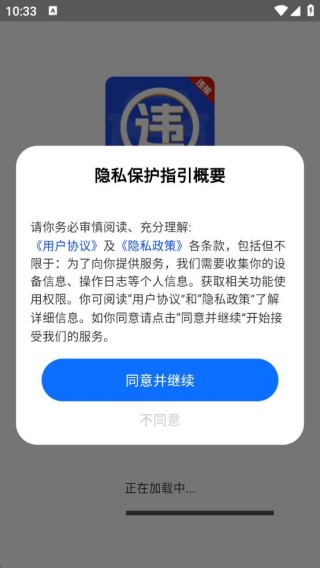 ΥѲapp
