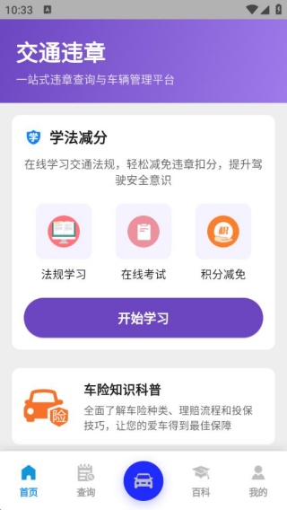 ΥѲapp