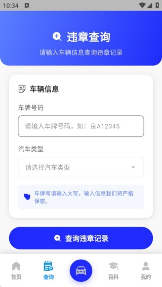 ΥѲapp