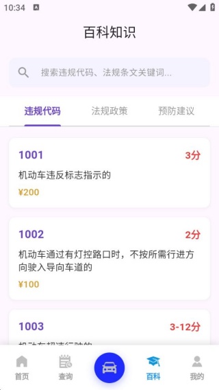ΥѲapp