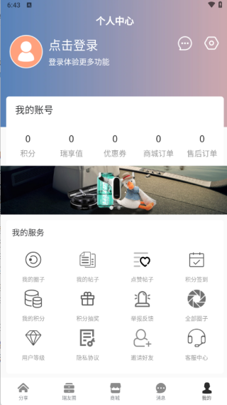 app