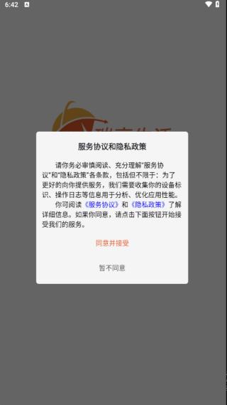 app