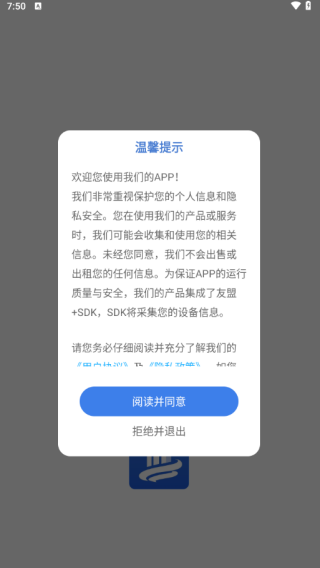 app