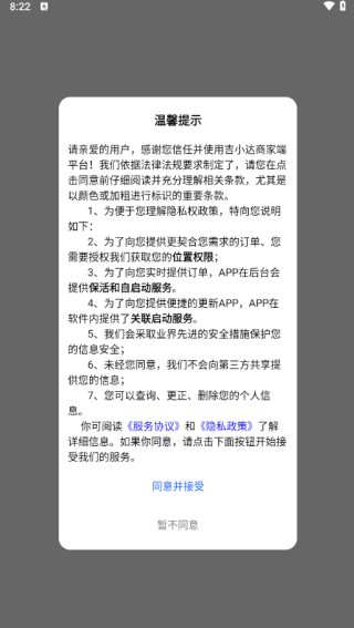 С̼app