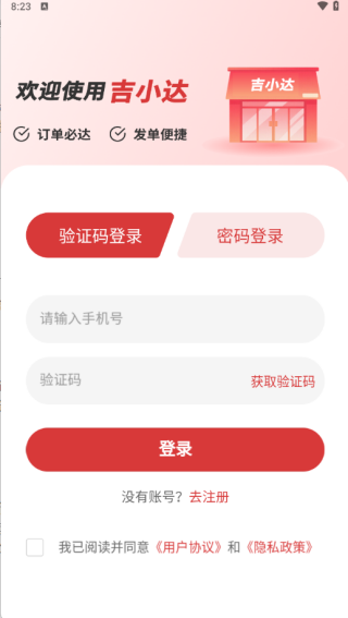 С̼app