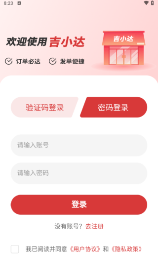С̼app