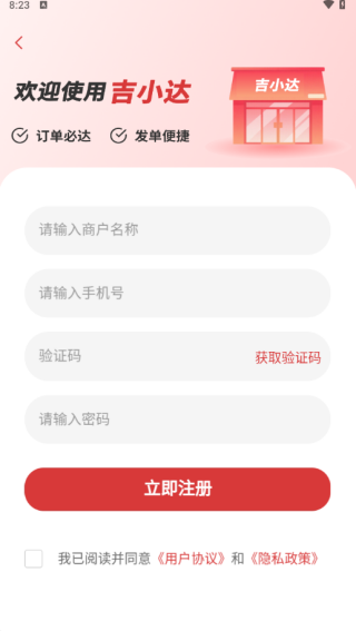 С̼app
