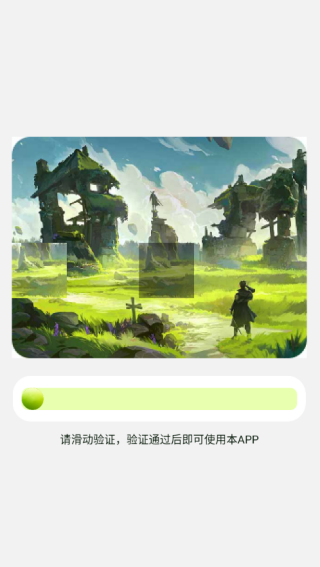 Ridgc
