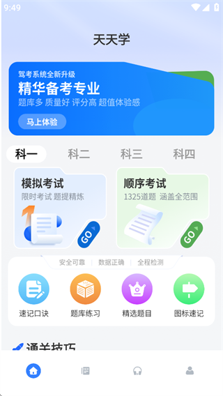 ʻȫ