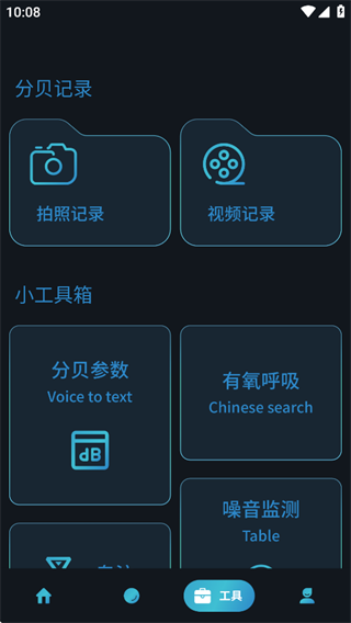 app