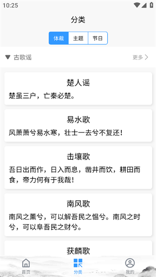 ʫа