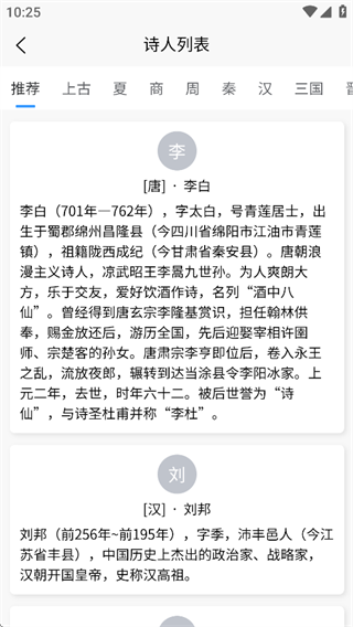 ʫа