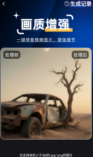 app