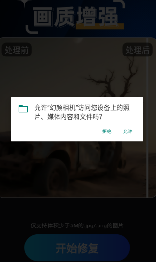 app