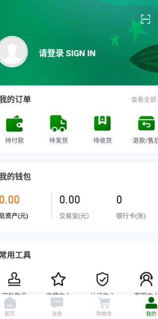 ֲ׹app