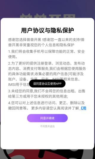 ޿app