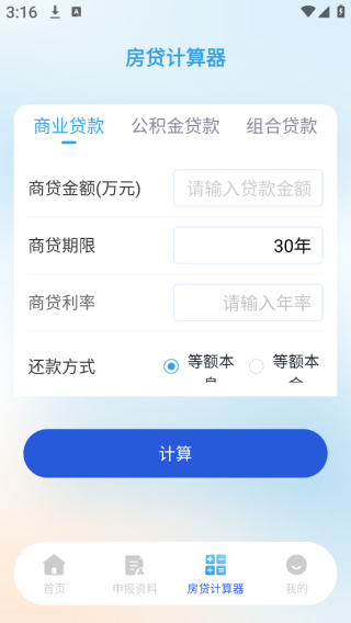 ͨ¼ɲ鿴app