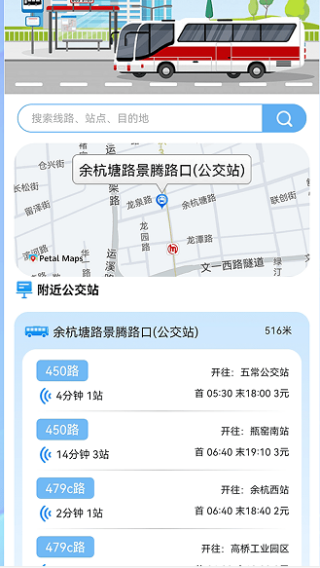 վapp