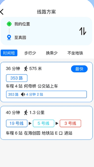 վapp