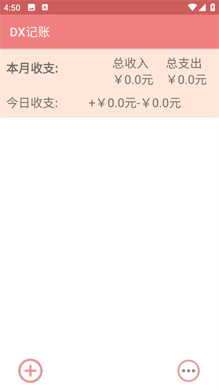 DX