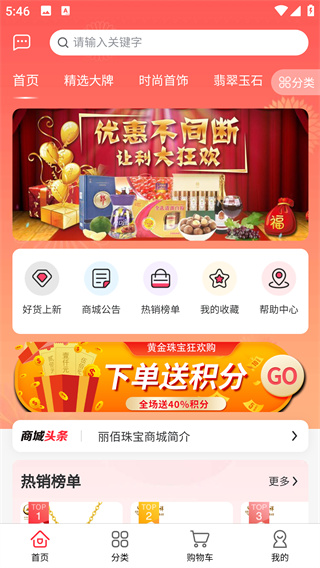 鱦app