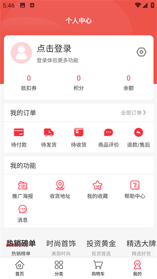 鱦app