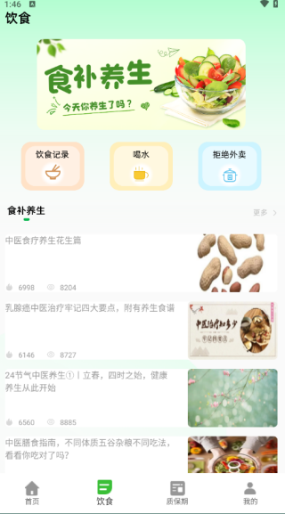ʳƷapp