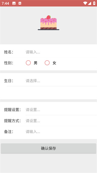 DXapp