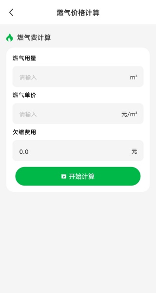 ȼ߹ܼapp