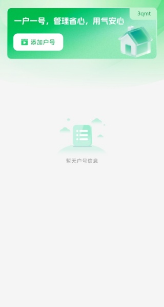 ȼ߹ܼapp