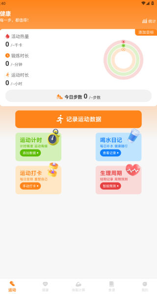 ˶app°