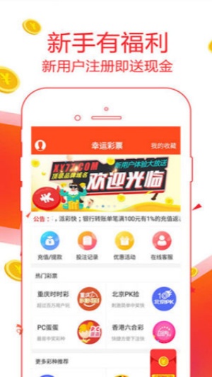 һʲƱ()app