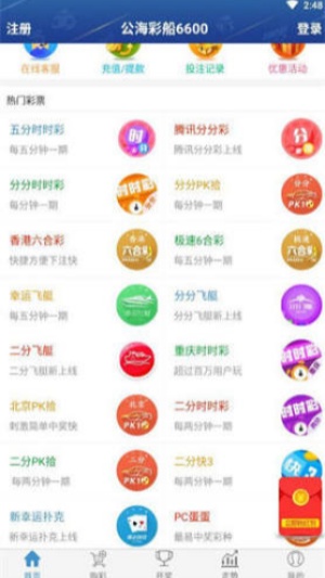 1ƽ̨Ʊapp׿