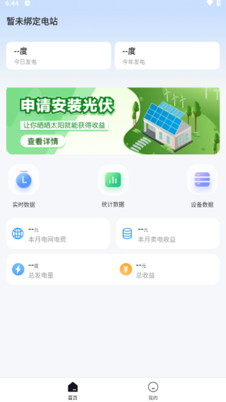 ͮapp